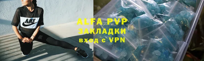 Alpha PVP Crystall  что такое   Радужный 