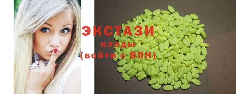 купить наркоту  Радужный  Ecstasy 280 MDMA 