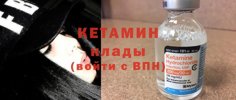 КЕТАМИН ketamine  Радужный 