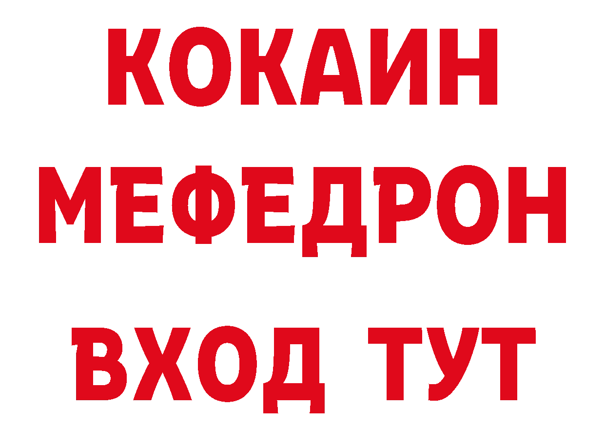 Где купить закладки? нарко площадка телеграм Радужный